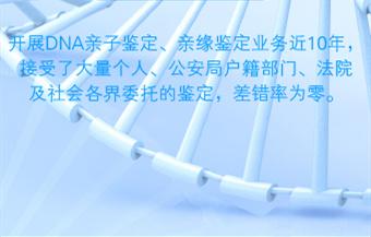 安康是正规的亲子鉴定