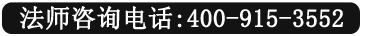 亲子鉴定咨询电话
